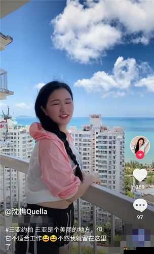 China pron 沈焦外卖：美味送餐服务