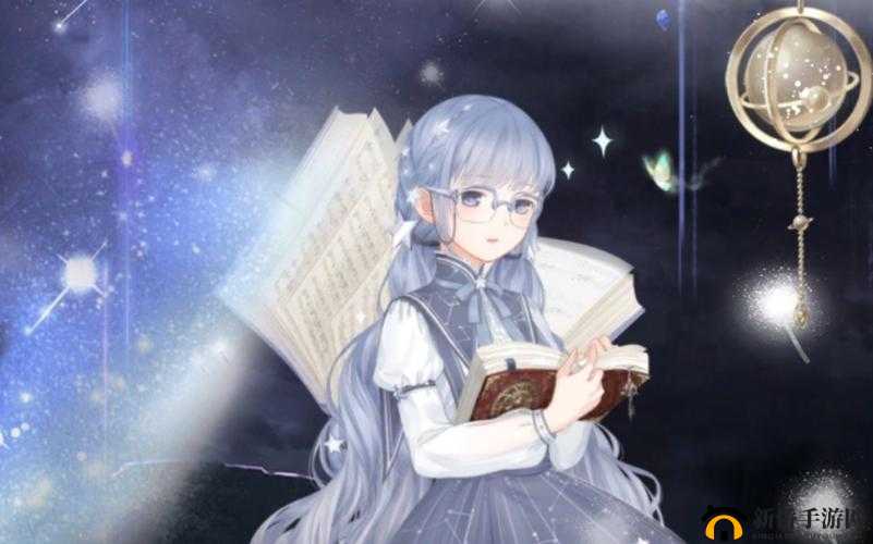 奇迹暖暖：流光庭园秋季套装揭秘，摘星典籍获取全攻略