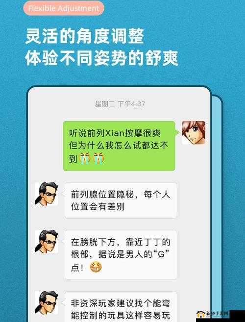 BBWBB 高潮带来的独特体验