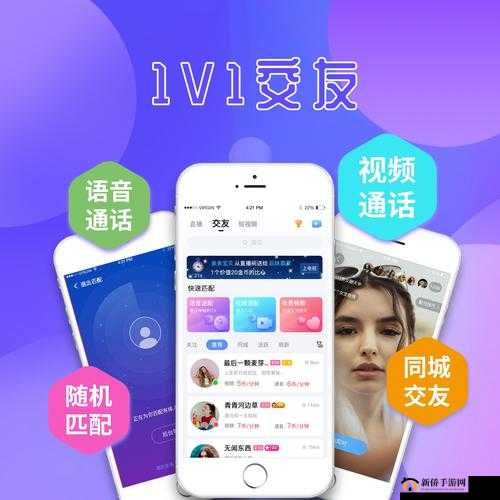 成品 app 直播源码用途大揭秘