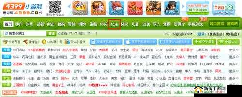 4399日本高清完整版免费：你所需要了解的内容