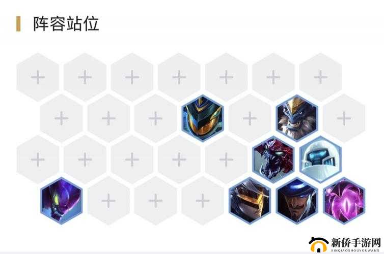 云顶之弈手游斗刺阵容怎么玩？分享斗刺阵容玩法攻略