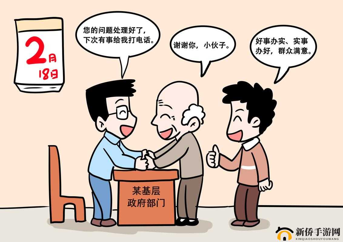 taipei 娜娜黄台朝阳热心群众：揭秘成人内容背后的故事