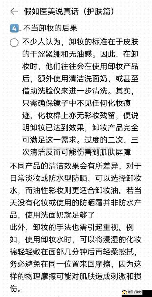 nsps848：相关内容介绍