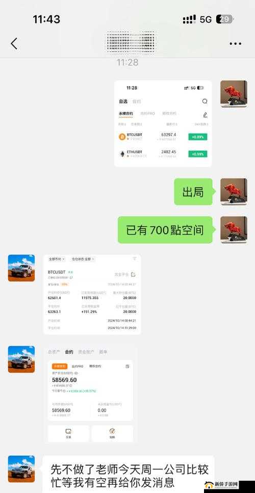 氺茤茤下载安装：畅享无限精彩