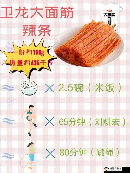 妈妈藏辣条第关攻略秘籍：图解突破辣条寻找难题，揭秘通关诀窍