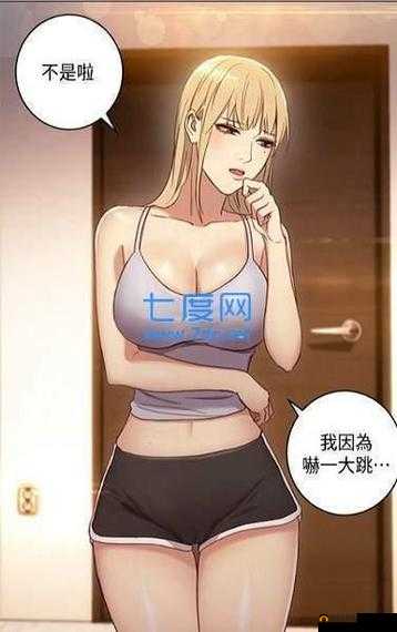 差差差很疼30分钟游戏：体验版