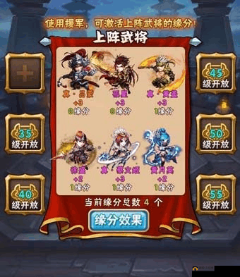 少年国志突破石获取攻略：全面解析突破石获取途径与策略