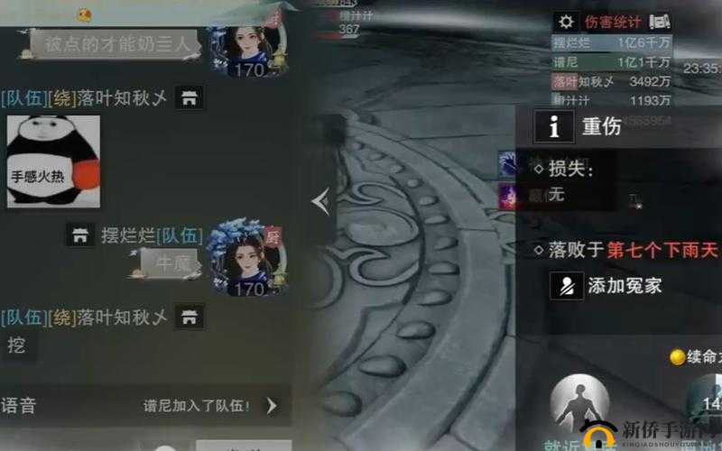 楚留香手游塞上行NPC坐标全攻略：探秘位角色定位览视频解析版