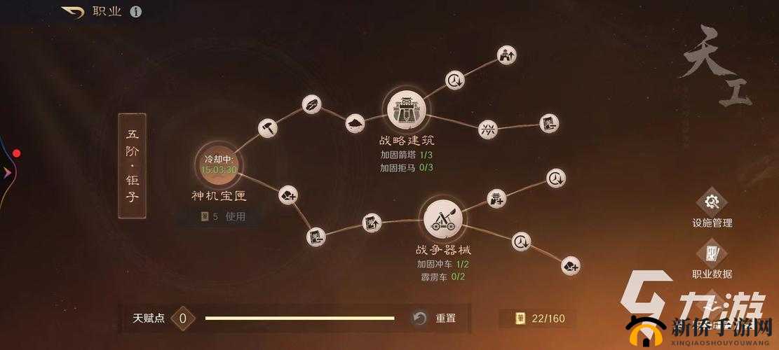 三国谋定天下攻城大营建造全攻略 从选址到布局详细解读