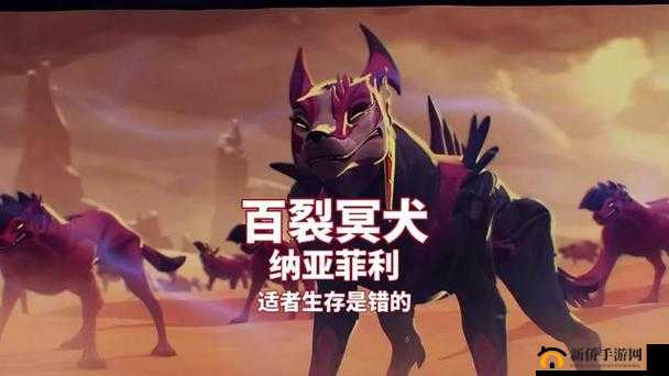 英雄联盟百裂冥犬技能全解析：独特魅力与强大威力尽显