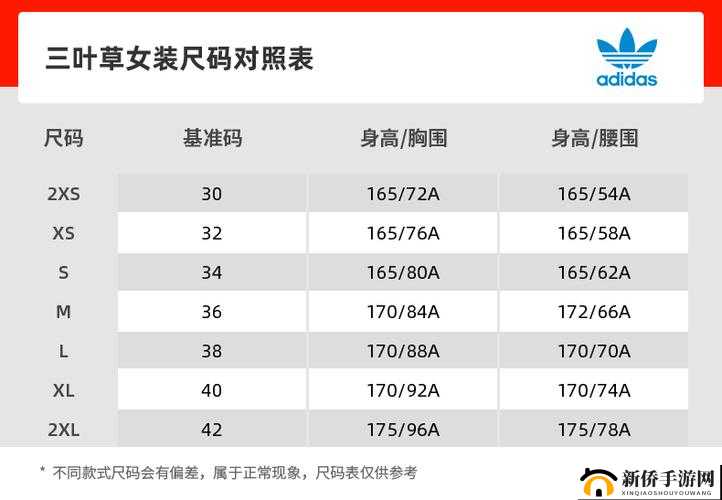 三叶草尺码欧洲码 966 相关商品