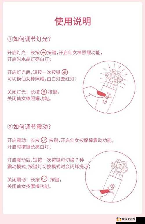 电动木马旋转木棒使用指南