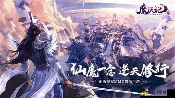 魔天记3D：魔主之影震撼揭秘