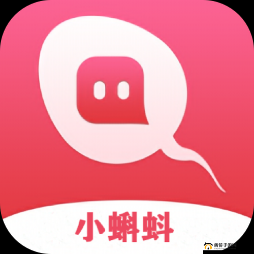 小蝌蚪下载大全app：你的便捷下载助手