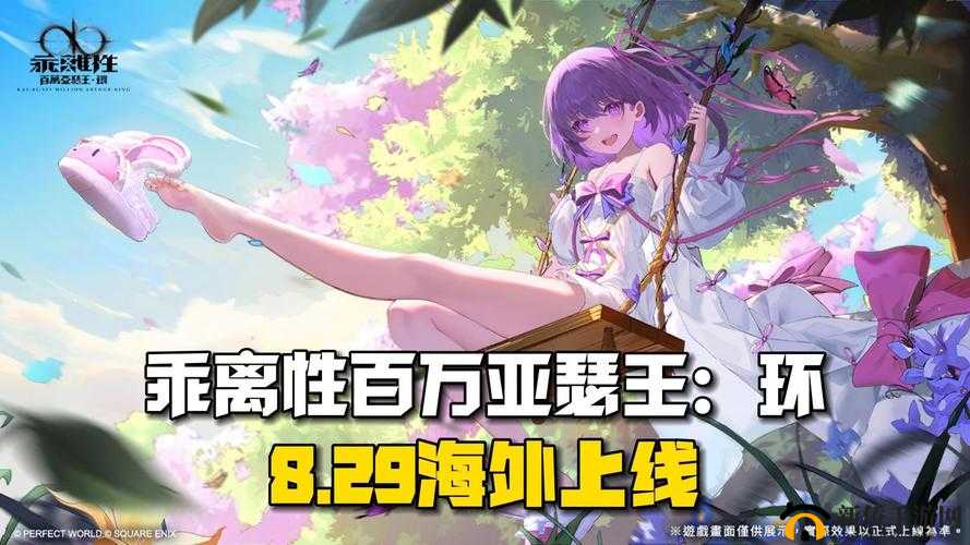 乖离性百万亚瑟王国服第25期大介绍