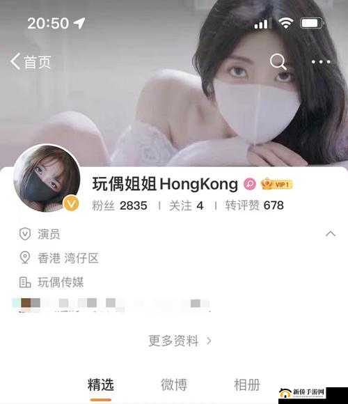 糖心 volg：记录美好日常点滴