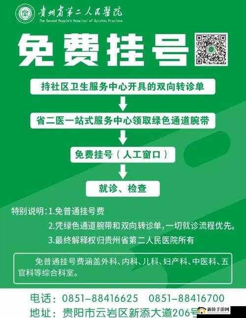 溜槽社区 2021 年最新地址：您的便捷通道