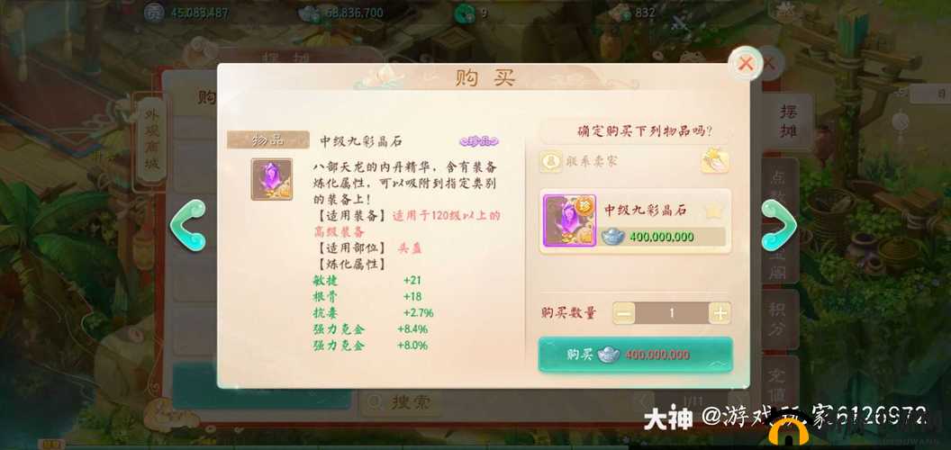 大话西游手游科举答题神器：科考高中必备之利器，轻松通关无忧虑