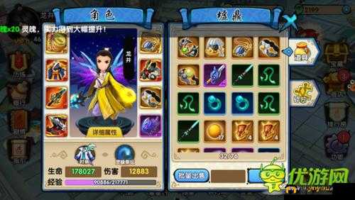 花千骨手游异朽套装效果及获取途径