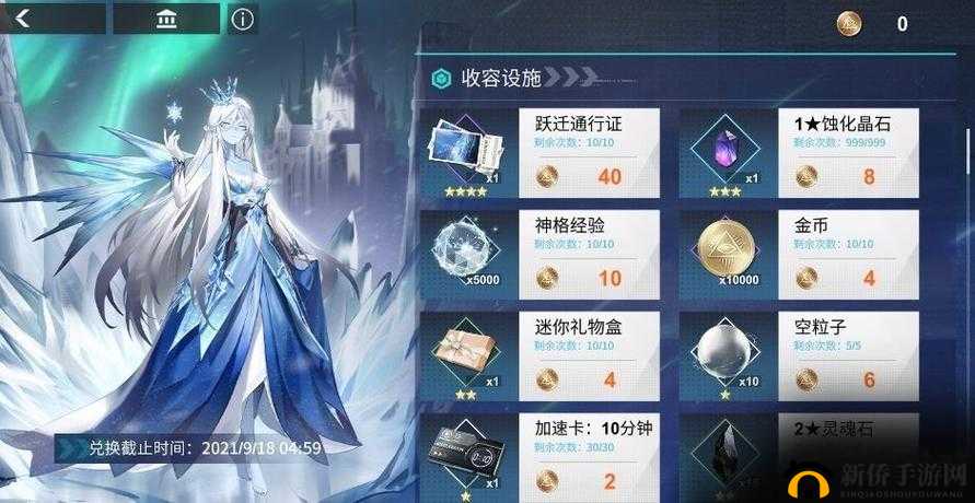 解神者起源悖论活动攻略：探寻神祇的起源之谜