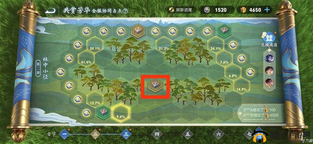 王者荣耀芳华礼盒获取攻略：全面解析，助你轻松入手