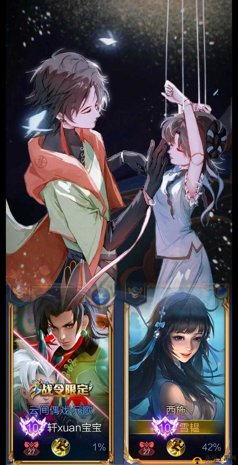 西施哭着喊着让元歌停：究竟为何