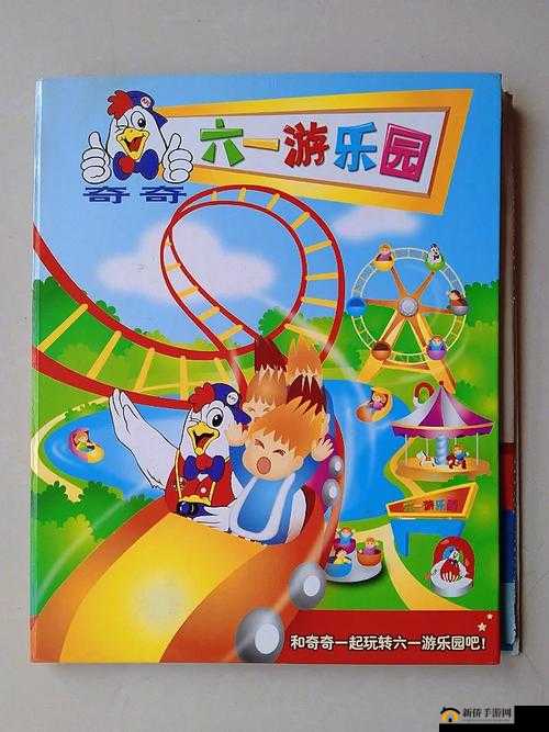 携带小玩具逛街的乐趣感觉怎么形容：趣味探寻