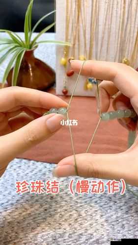 把珠子一个一个放出去：缓慢而有序的过程