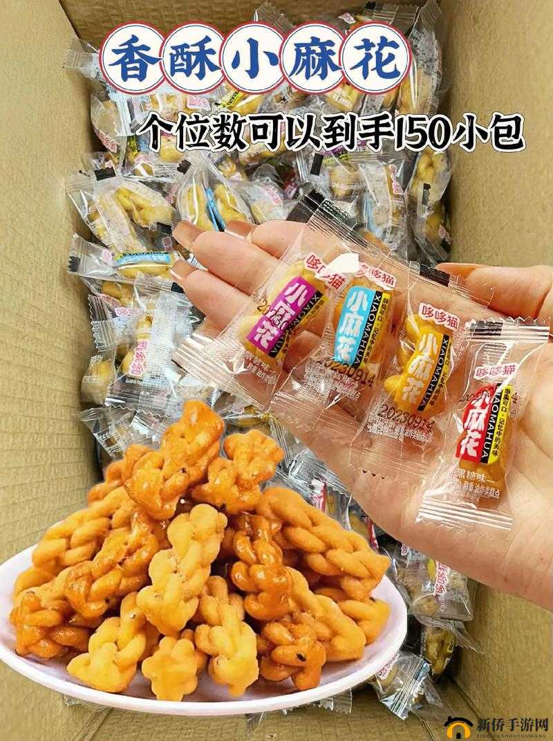 麻花视频 3.2.2：精彩无限，等你来发现