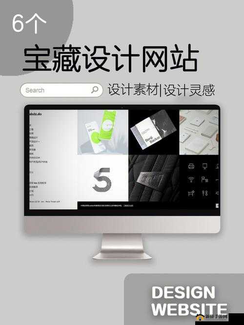 成品网站 5668 入口的功能介绍：全面实用的网站入口