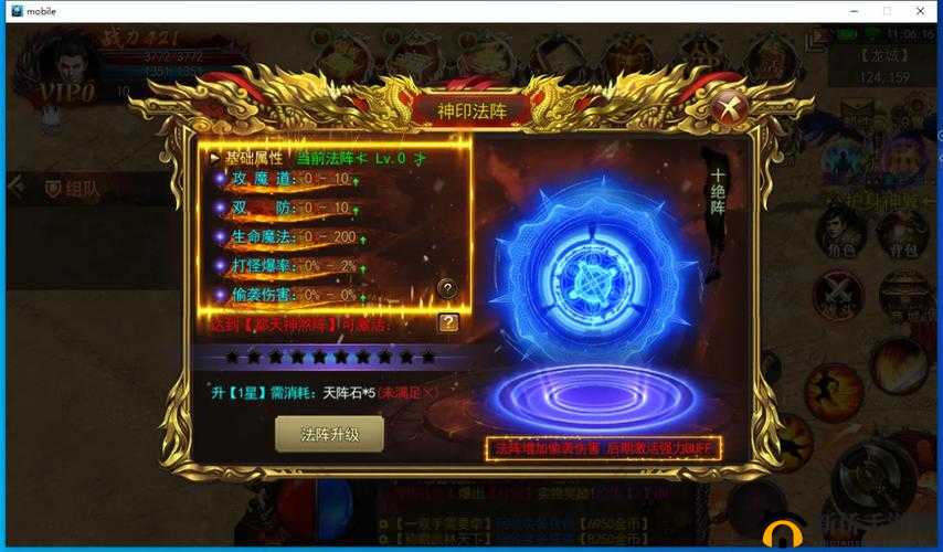 《决战沙城OL》之极致飞行神翼系统解析与探索：跨服遨游传奇之旅的必备神翼秘籍》