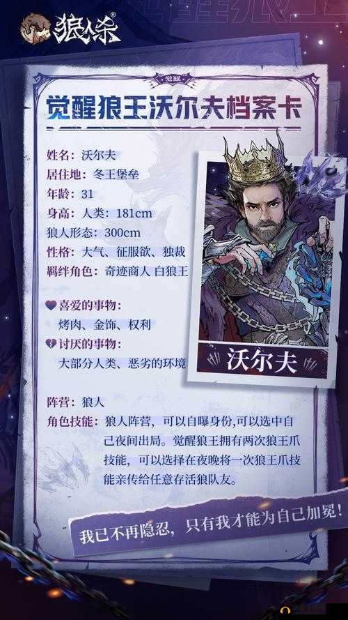 马术绝技揭秘：我朝西施觉醒技能深度解析
