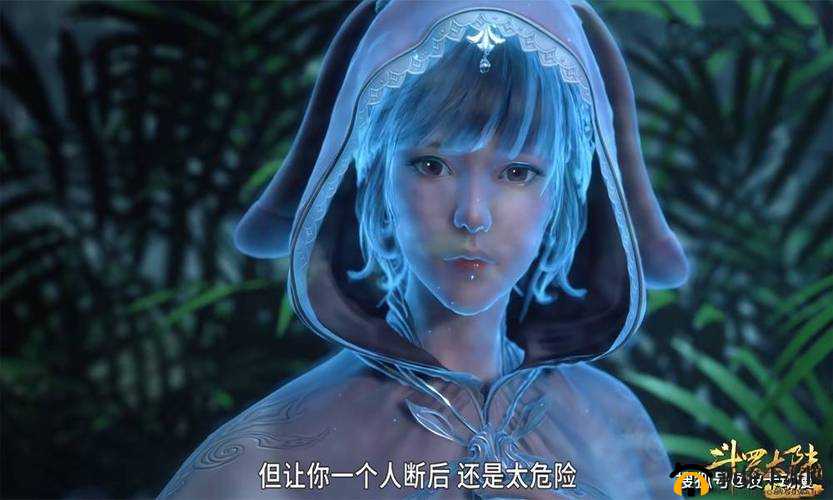 斗罗大陆神界妓院：神秘的幻想之地