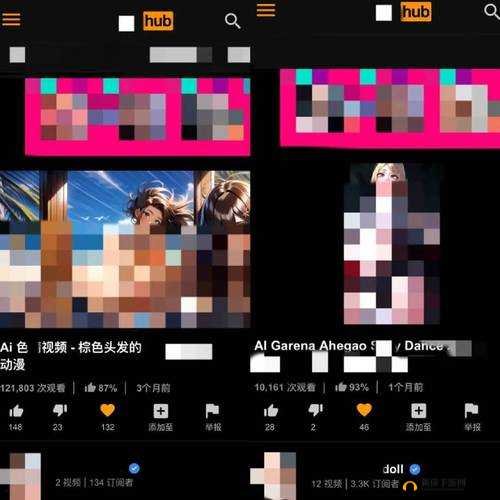 黄片成人无码：禁忌的诱惑