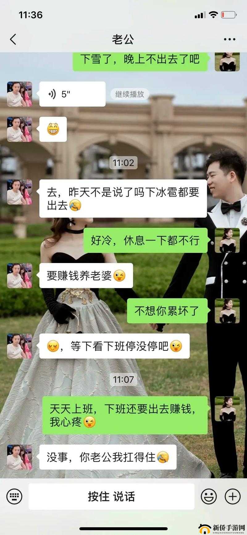 紧紧抓住我吧老公最有效的回复：方法都在这