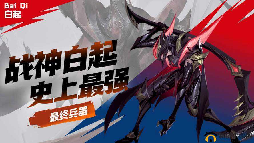 切都是为了阿政：最终兵器白起的独特调教技巧与战略研究