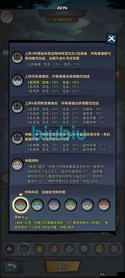 超实用火柴人觉醒强力阵容搭配推荐全解析