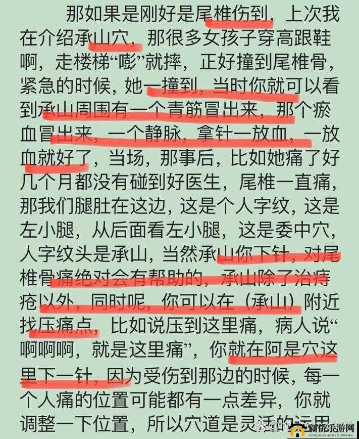 阿阿痛痛痛痛痛痛痛痛痛疼疼疼疼软件使用教程
