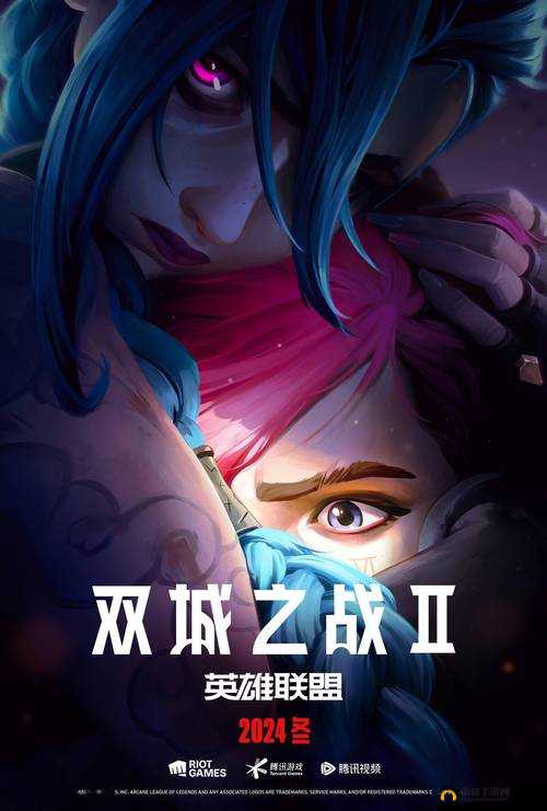 英雄联盟双城之战：配音 CV 大揭秘