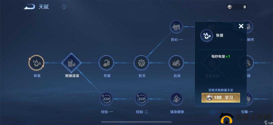 详细解析王者荣耀王者星路活动参与攻略，助你轻松踏上荣耀征程
