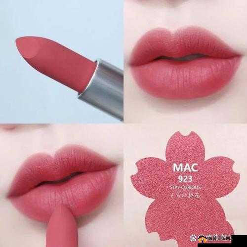 人间水蜜桃 MAC923：超美口红色号推荐