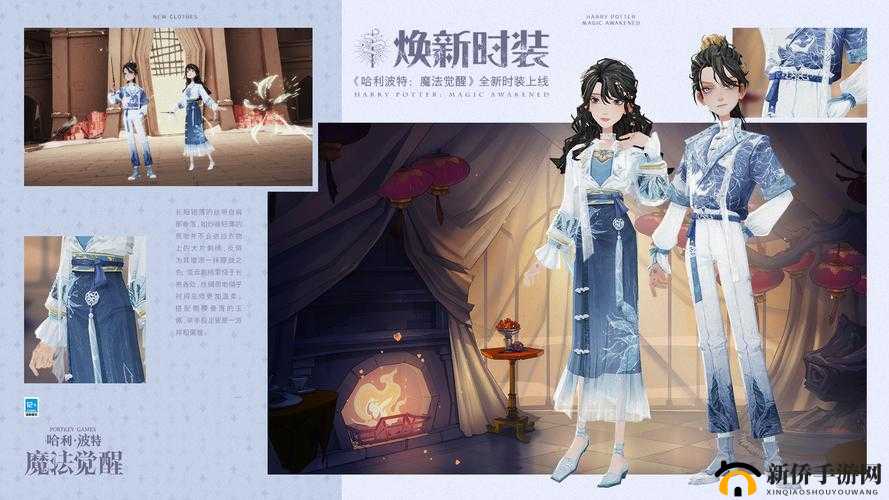 哈利波特魔法觉醒舞会服装实用指南 助你展现独特魅力