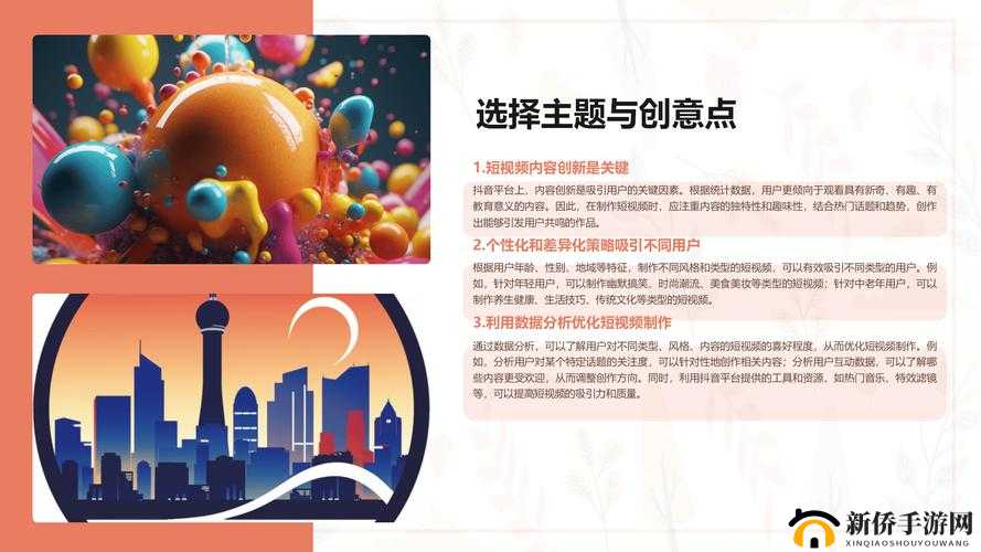 围攻大菠萝恶魔猎手：策略与技巧的完美结合