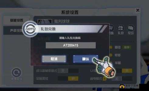 凹凸世界手游公测首发福利礼包大全 超多惊喜等你来领取
