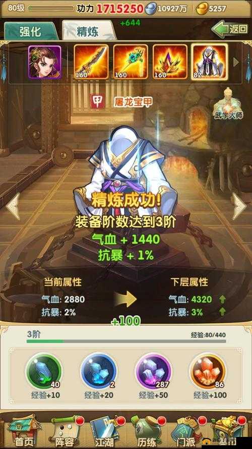 大掌门装备碎片聚集地：精彩碎片获取与合成的神秘之地