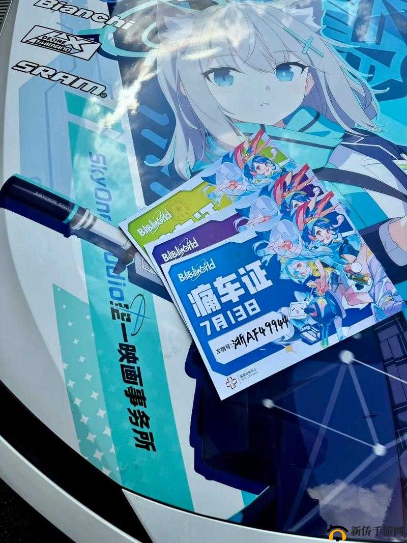 老 BWBWBWBWBWBWBW：一段独特的记忆