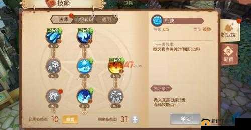 风之大陆 60 级狂战完美加点攻略 助你称霸战场纵横无敌