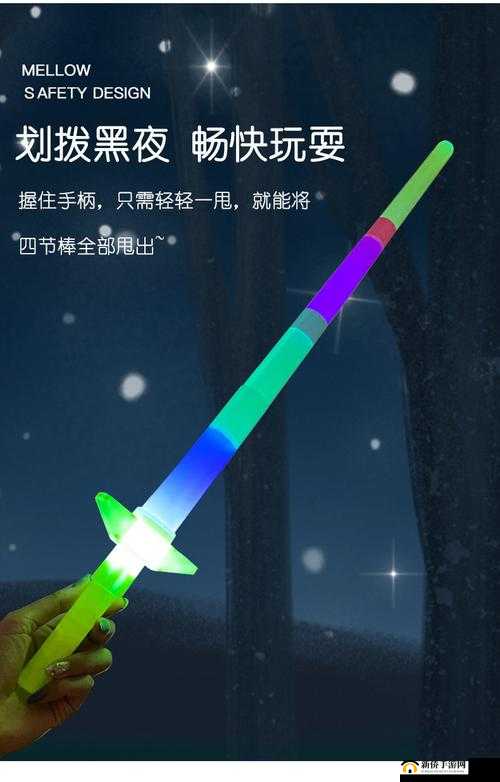 装备发光全介绍：咦？你的装备居然会发光装备发光秘籍揭秘