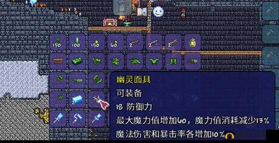 在泰拉瑞亚中强行开启神秘箱子会引发何种意想不到的后果